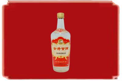 武威烟酒回收古井贡酒.jpg